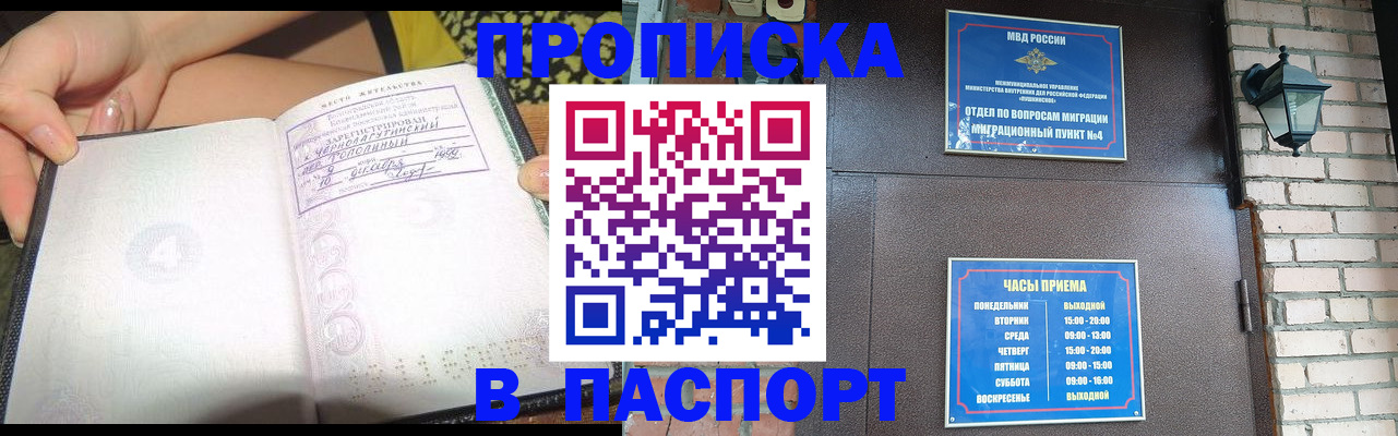 форма 3 в Новошахтинске